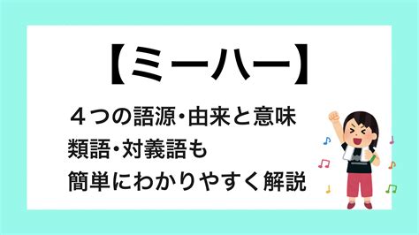 曖曖 意思|「曖曖」の意味や使い方 わかりやすく解説 Weblio辞書